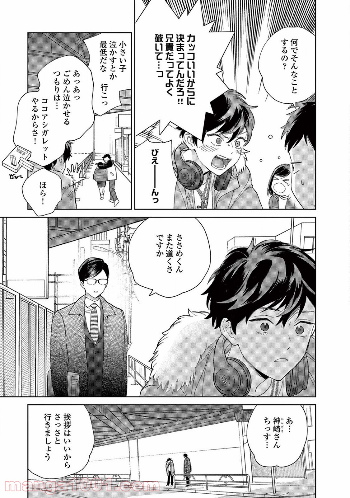 P5