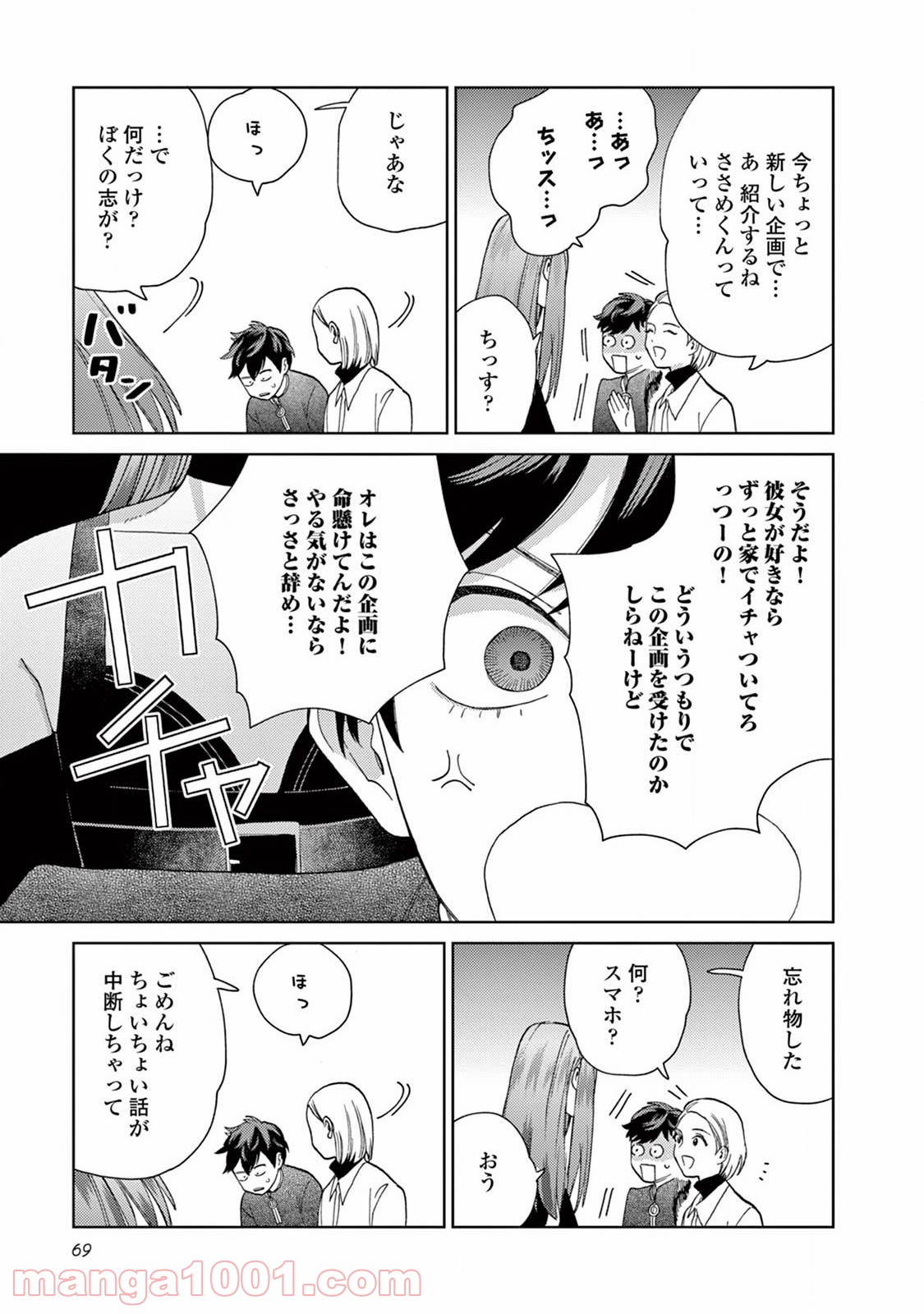 P11