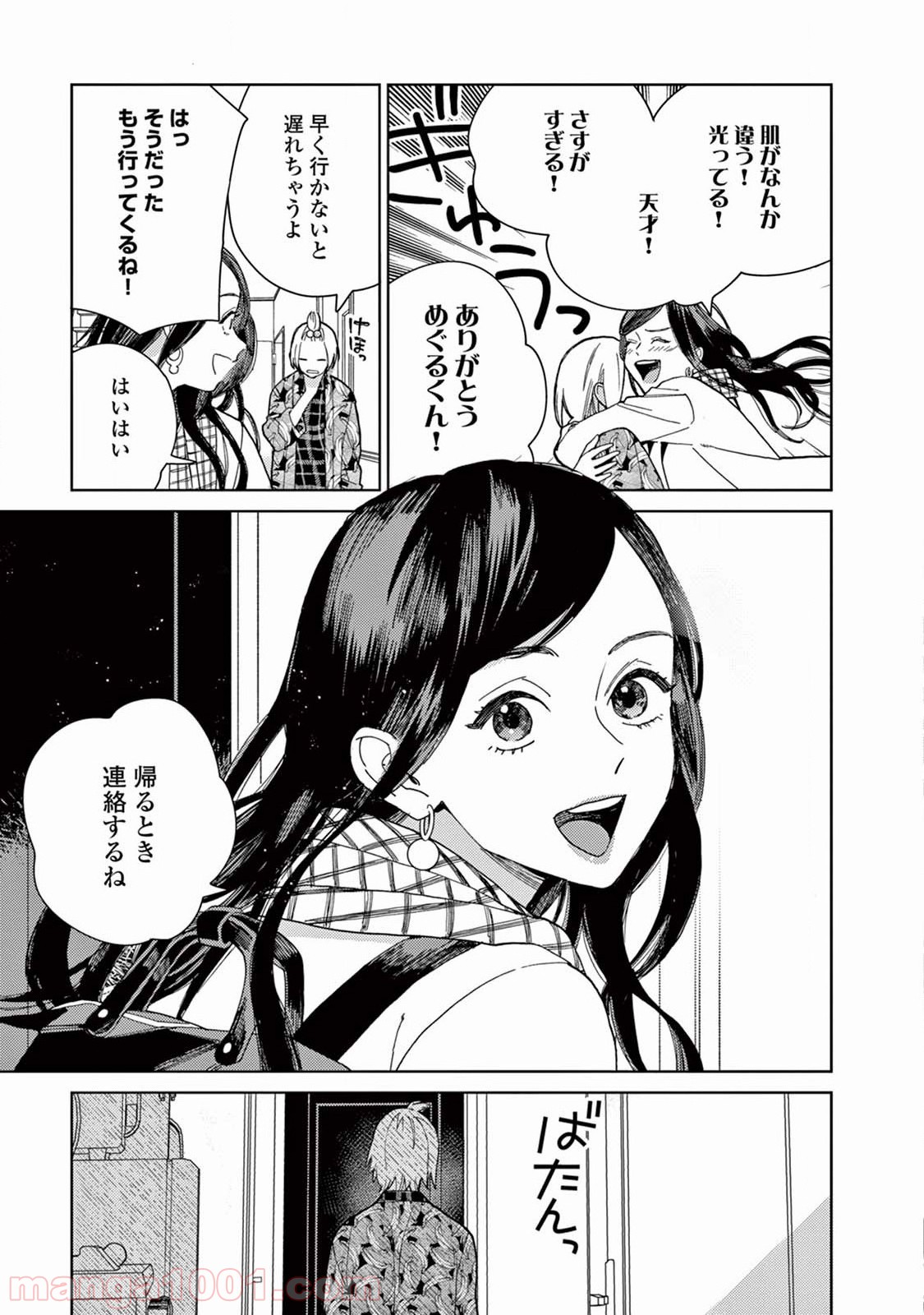 P11