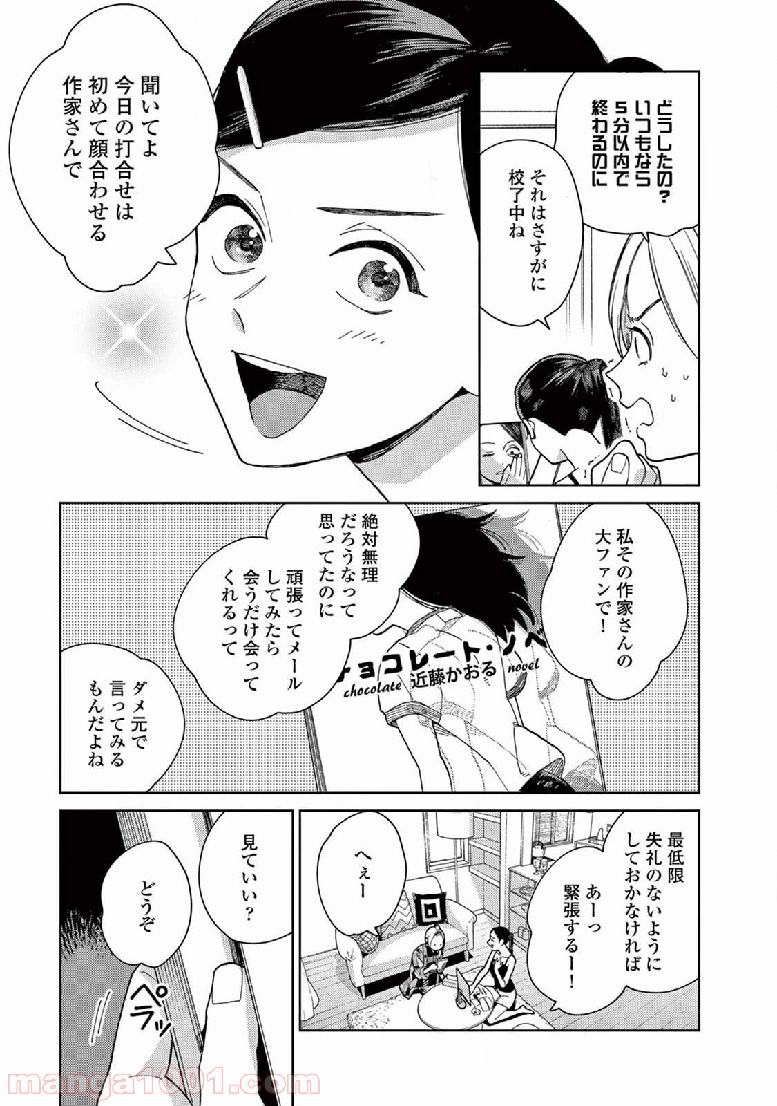 P7