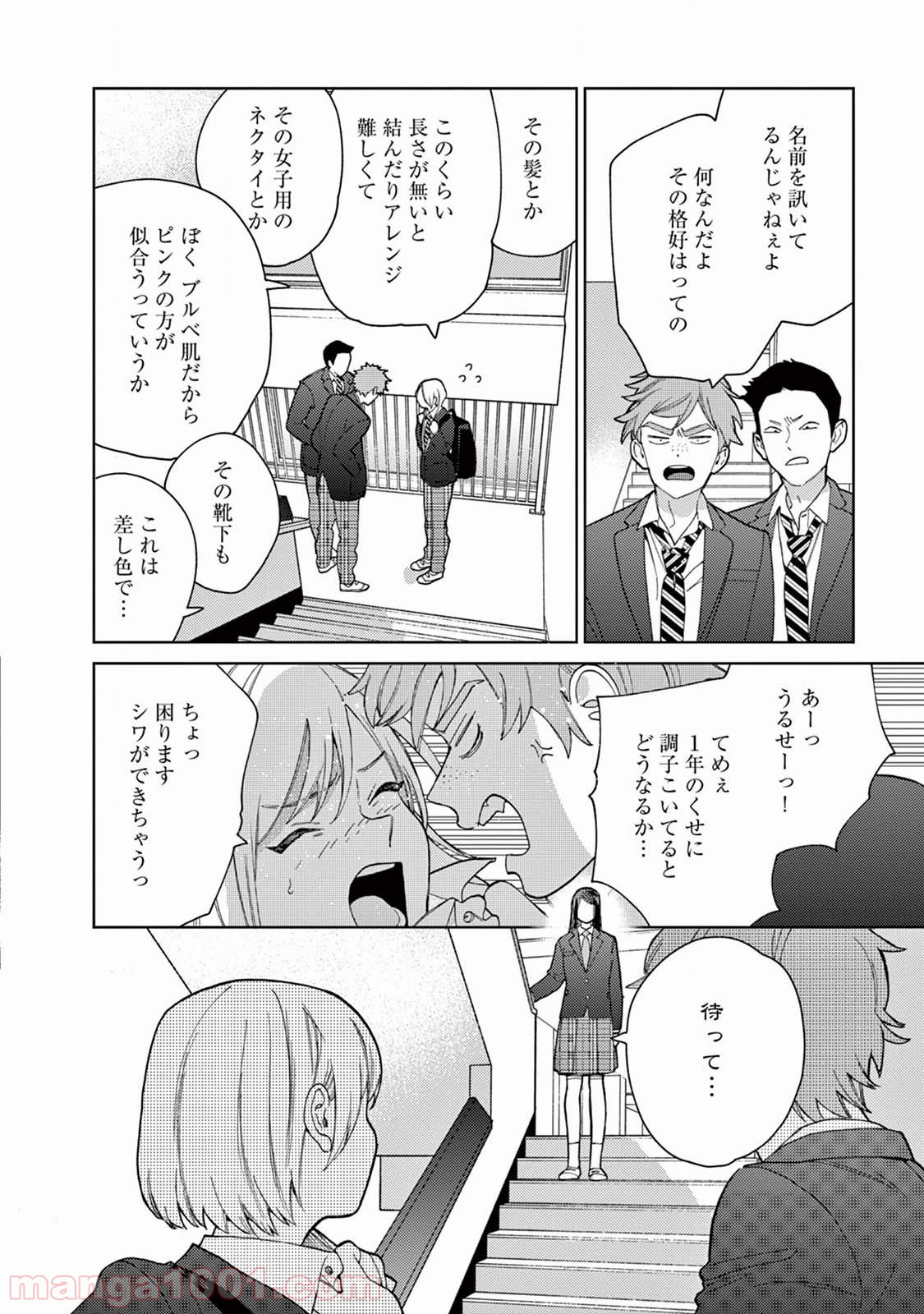 P4