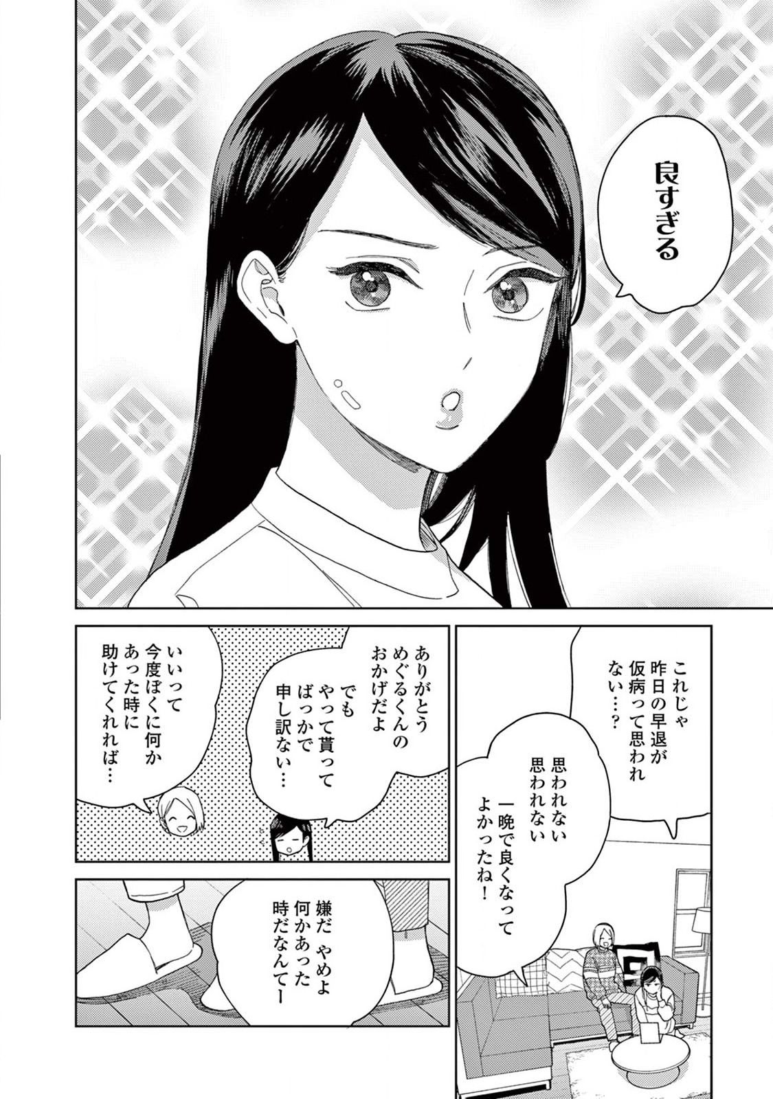 P14