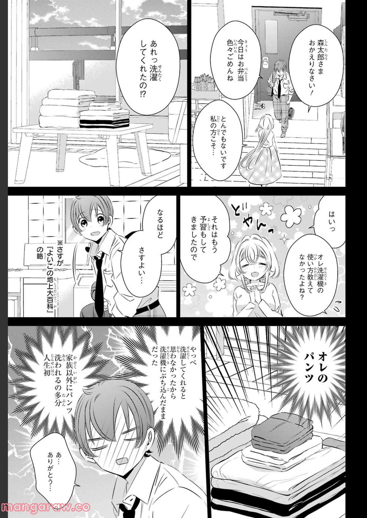 P23