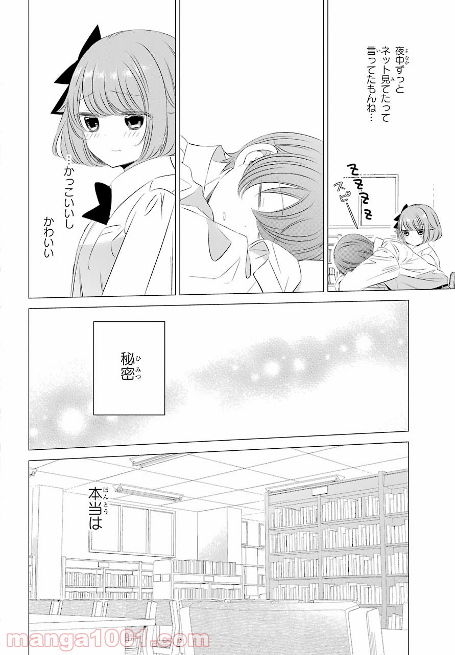P26