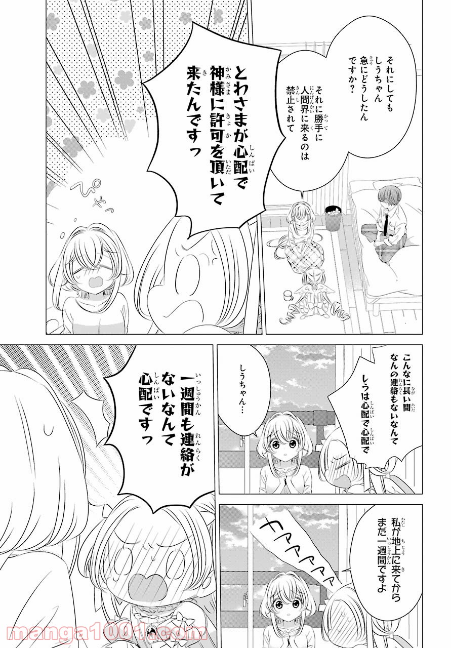 P11
