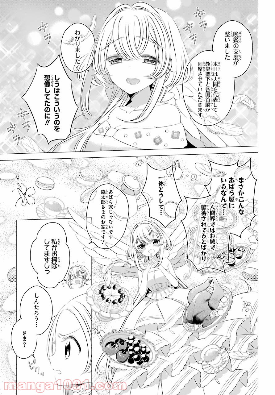 P13