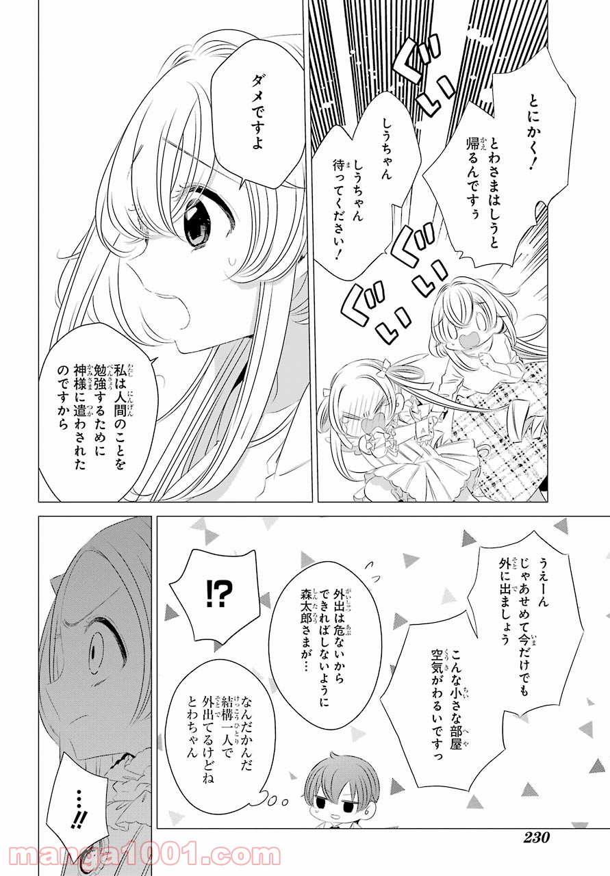 P20