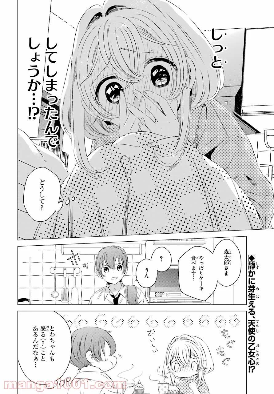 P15