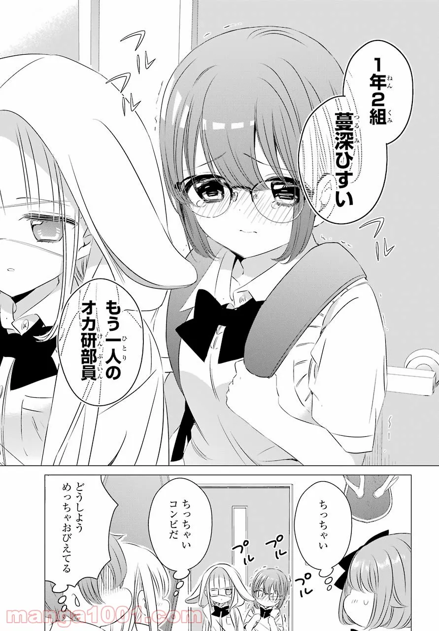 P26