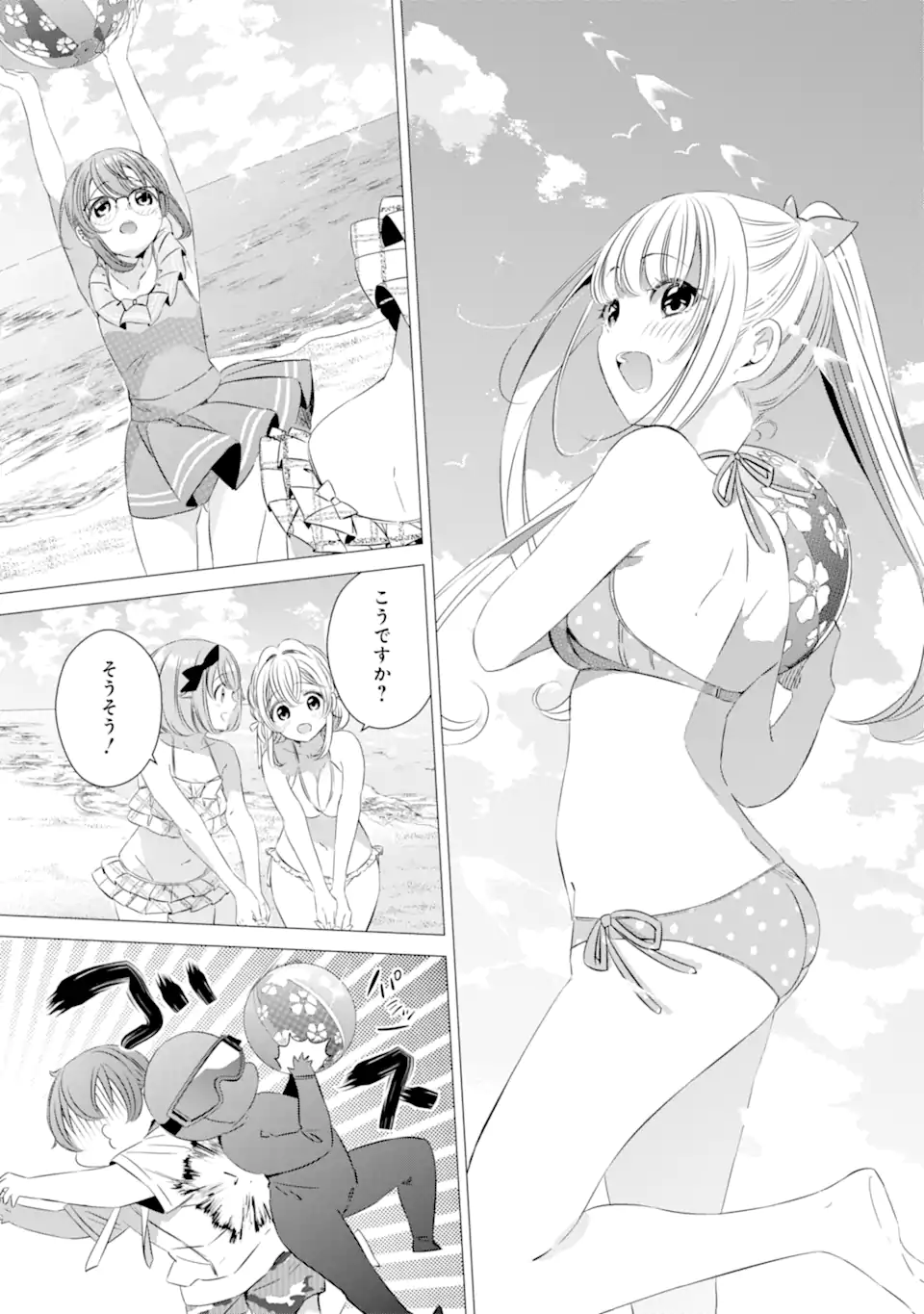 P25