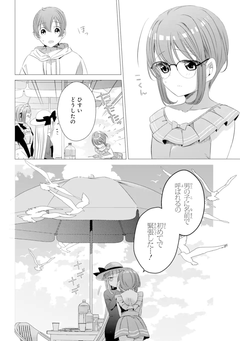 P30
