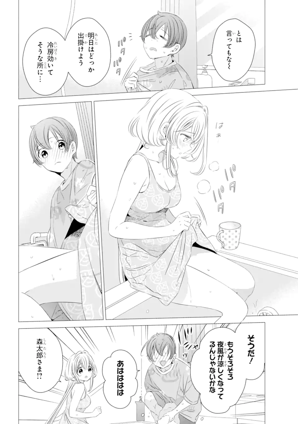 P4