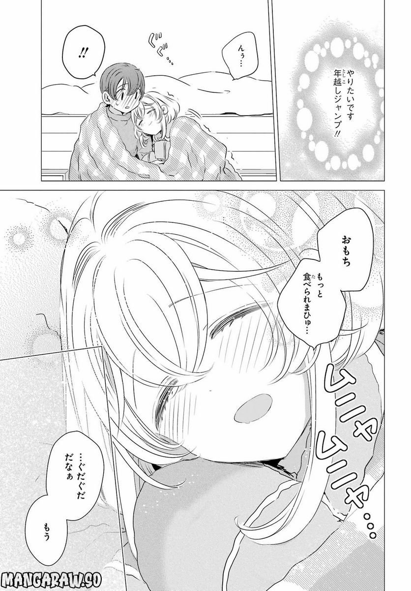 P25