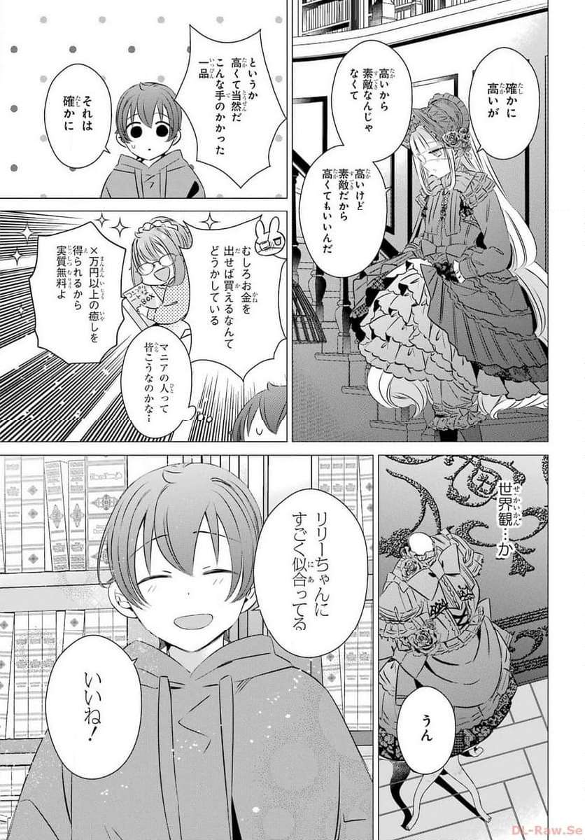 P25