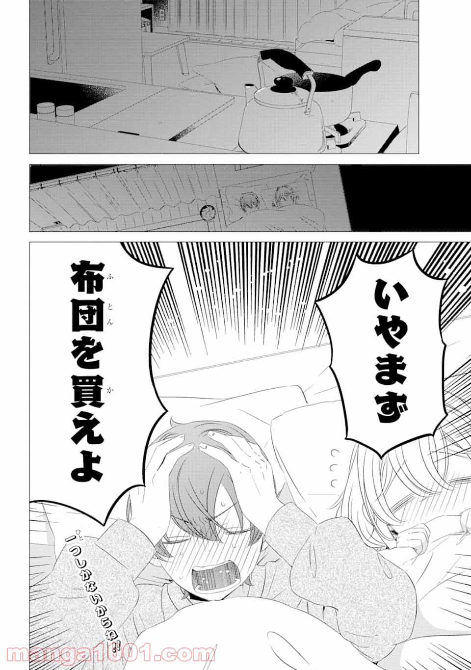 P29