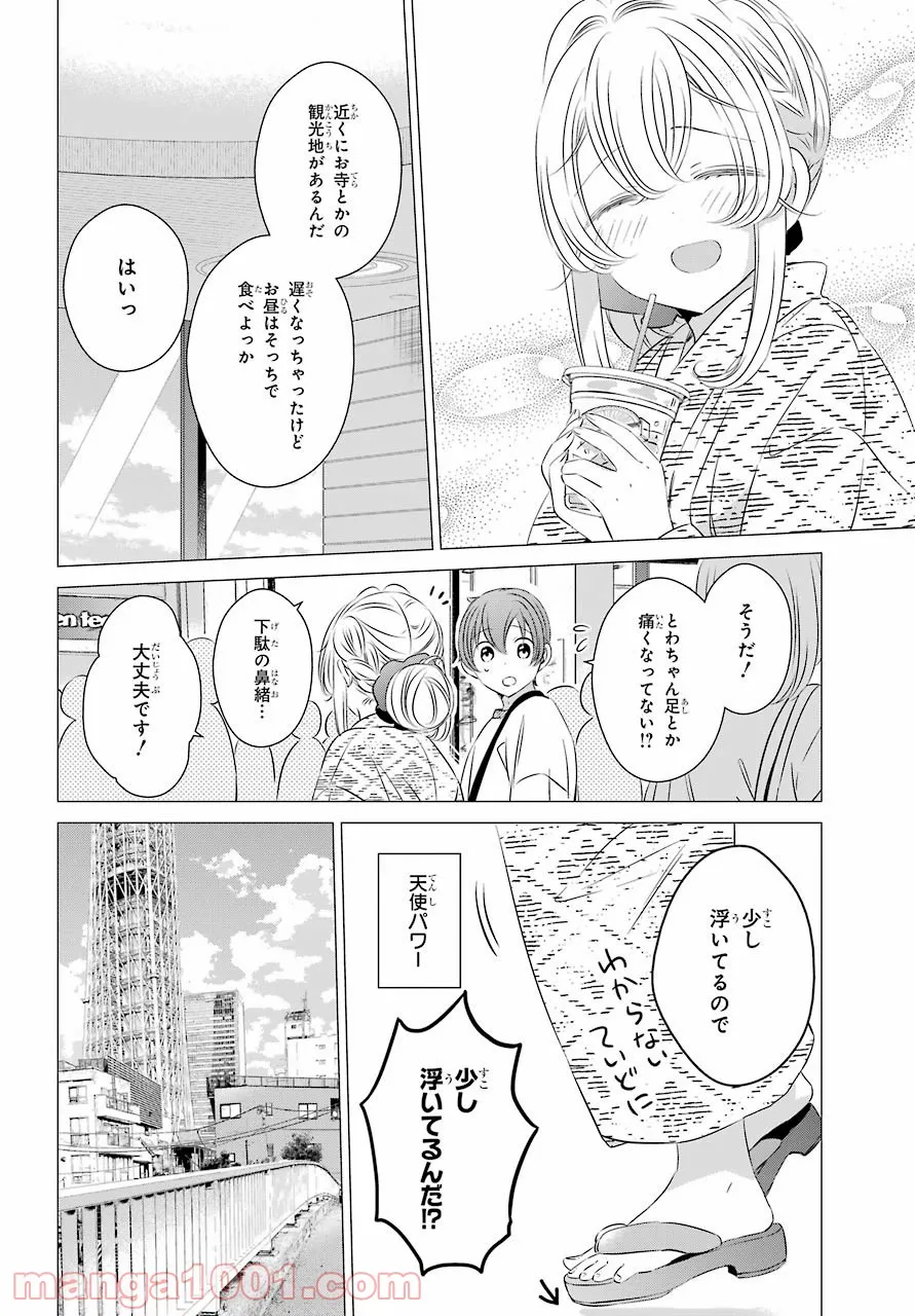 P22