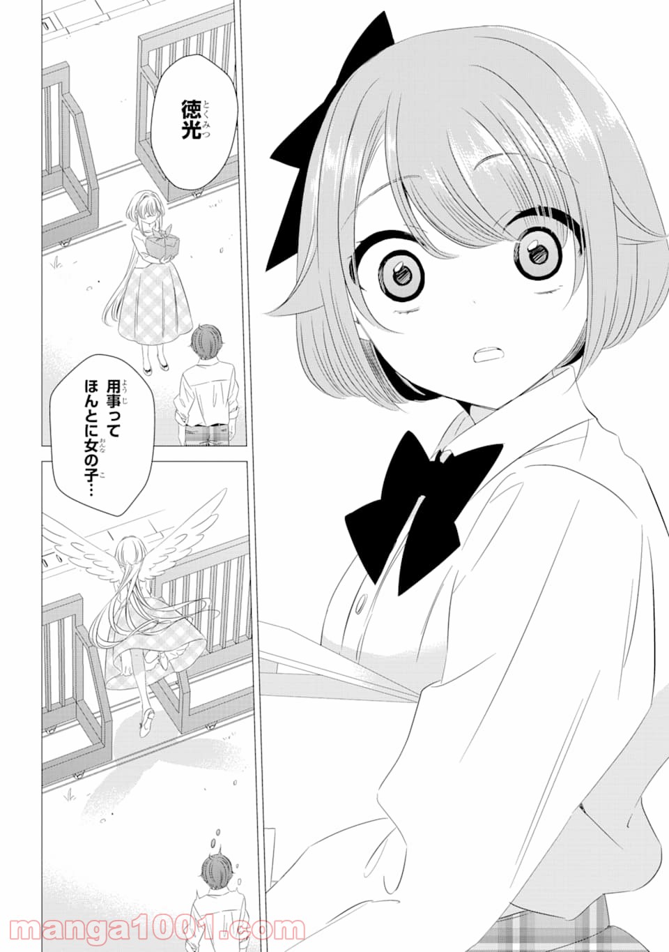 P33