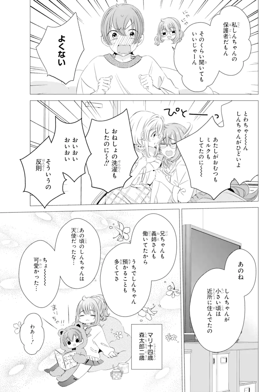 P15
