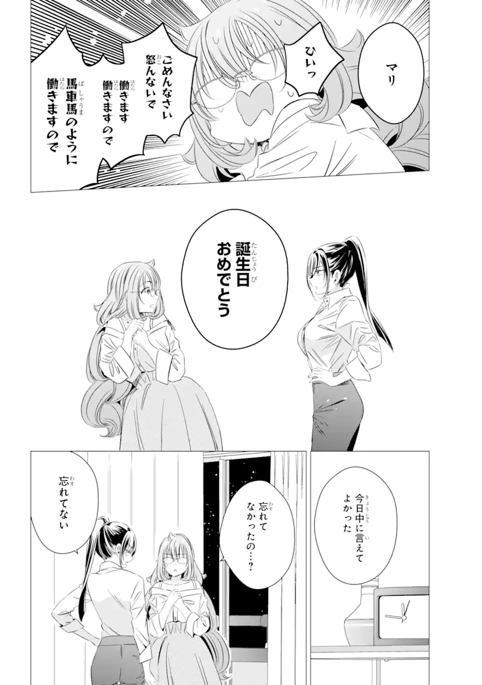 P33