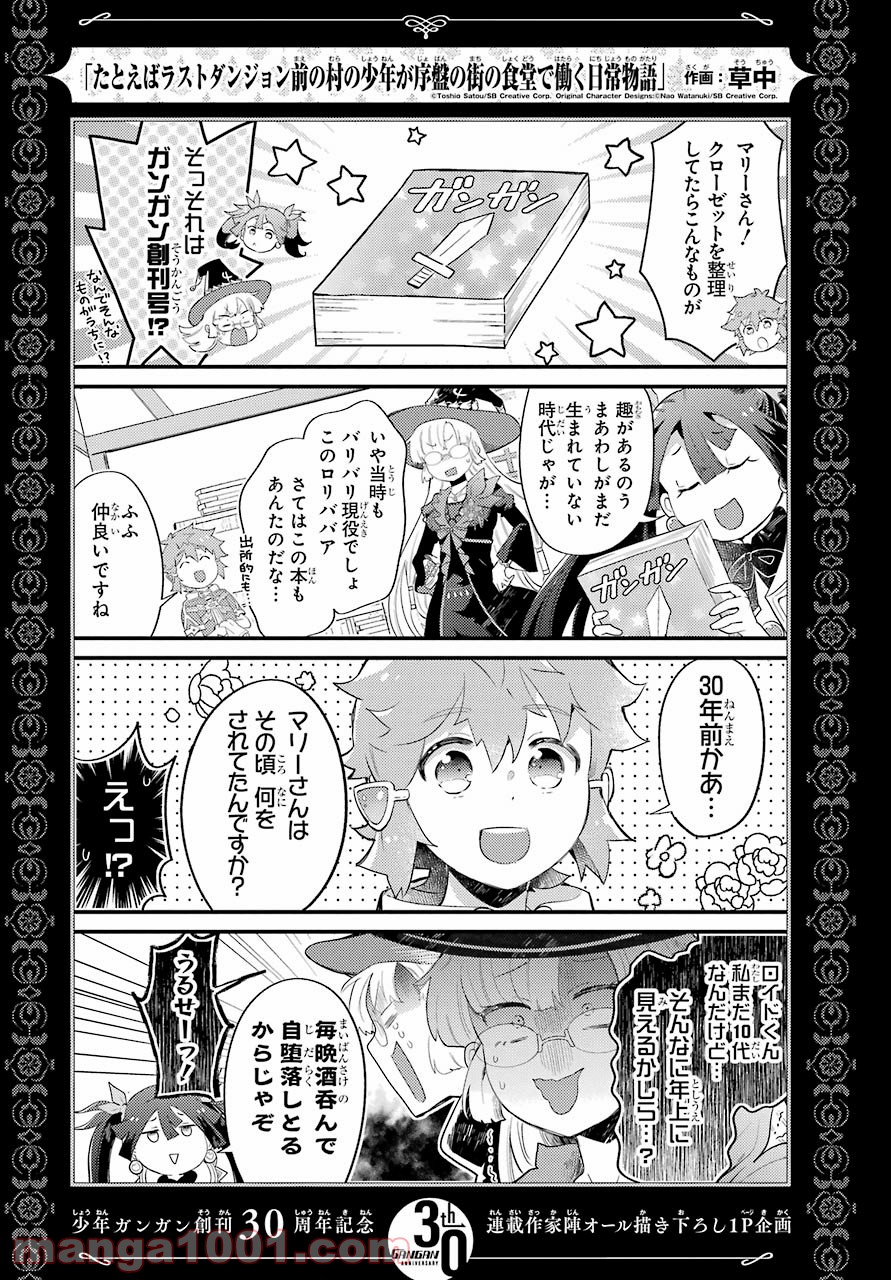 P44