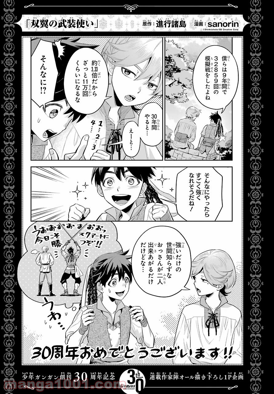 P52