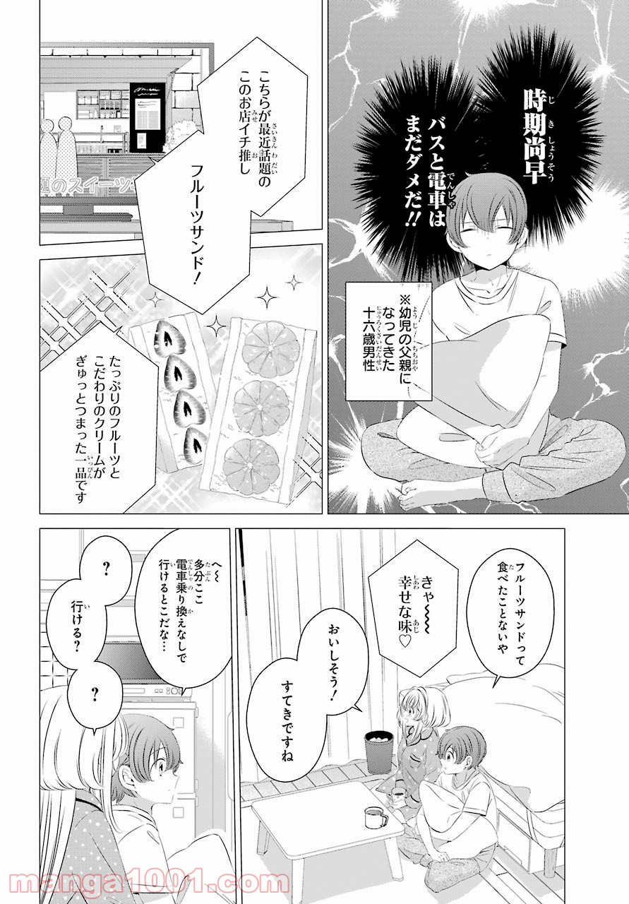 P6