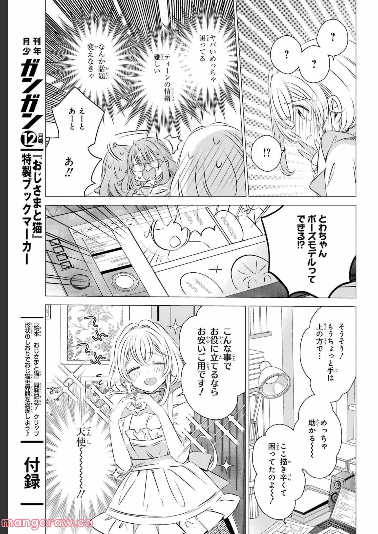 P22