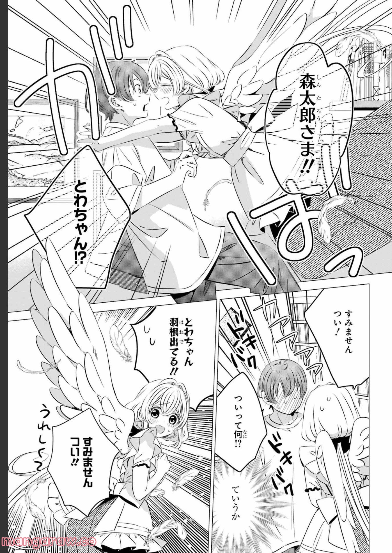 P32
