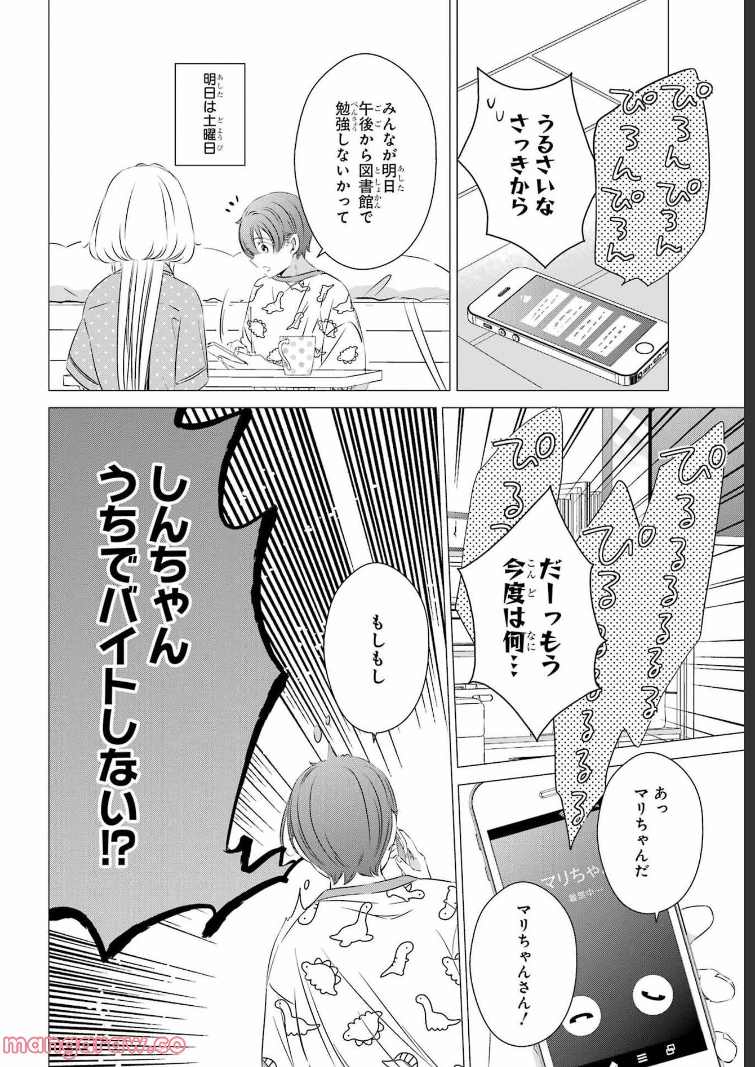 P5