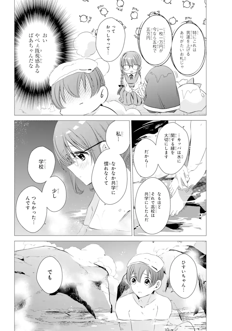 P18