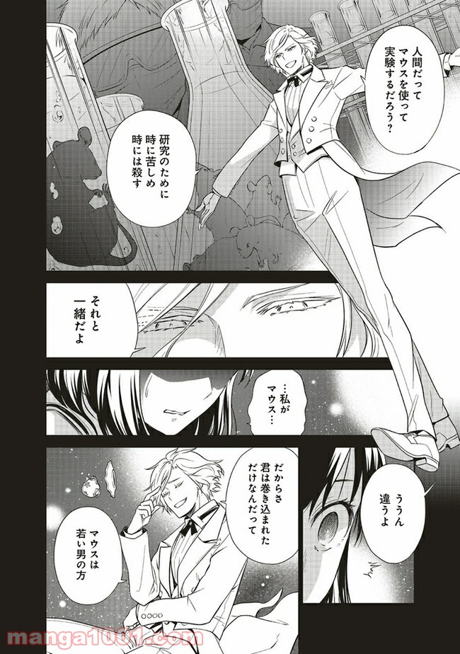 P7
