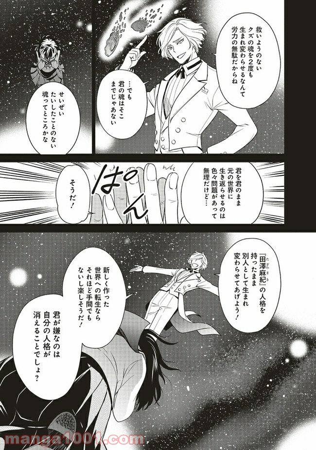 P6