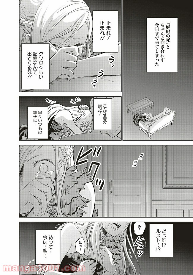 P10