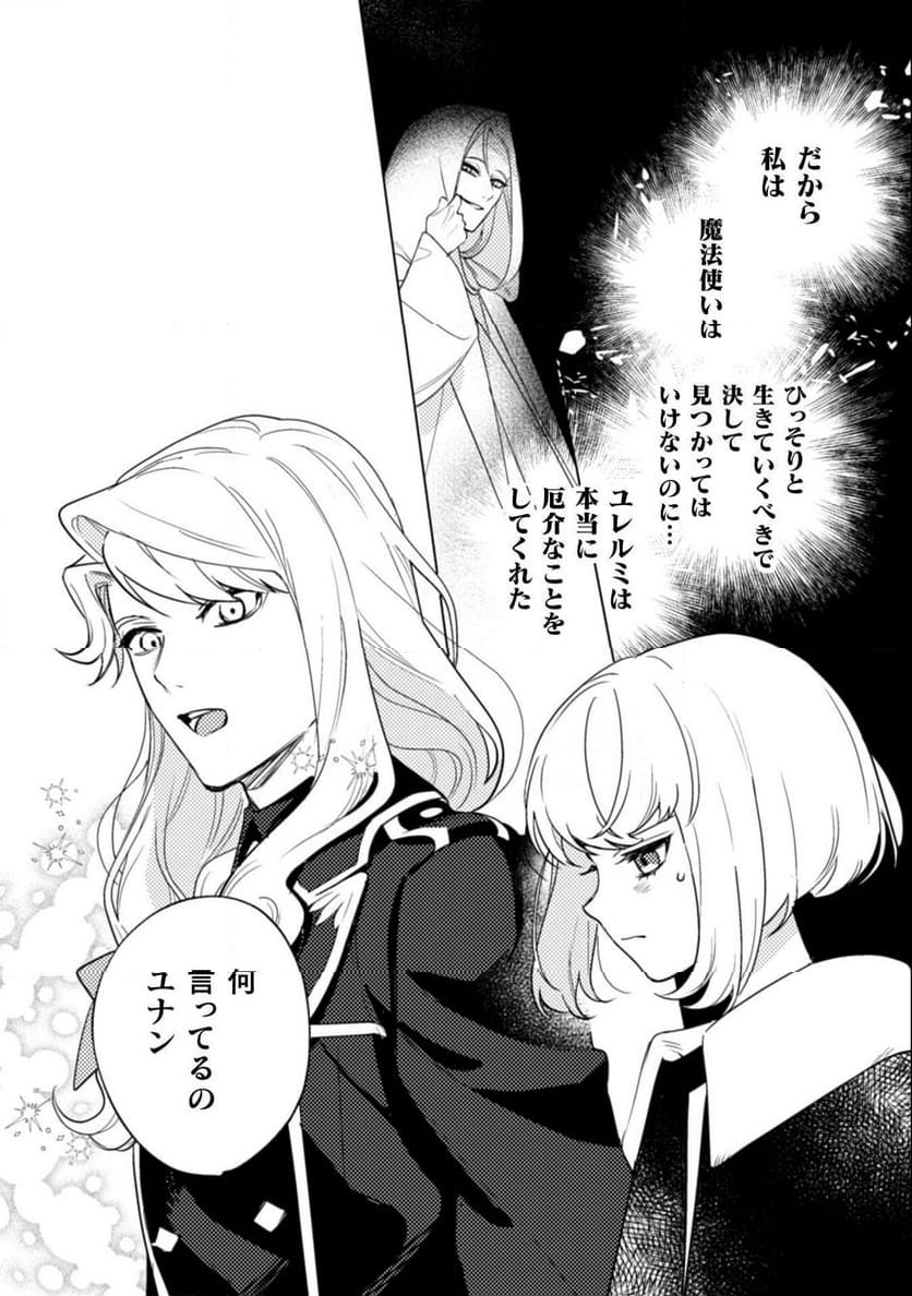 P21