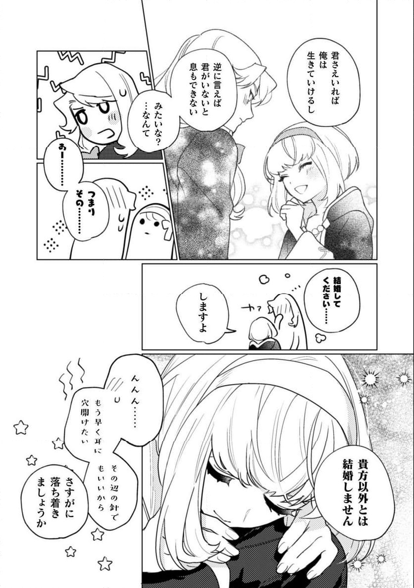 P17