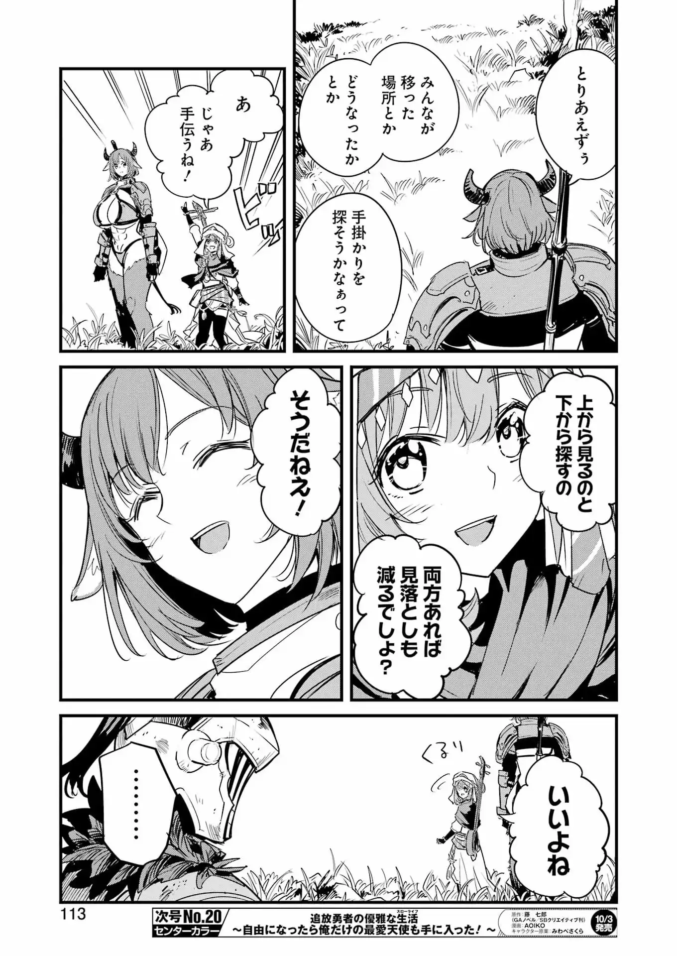 P25