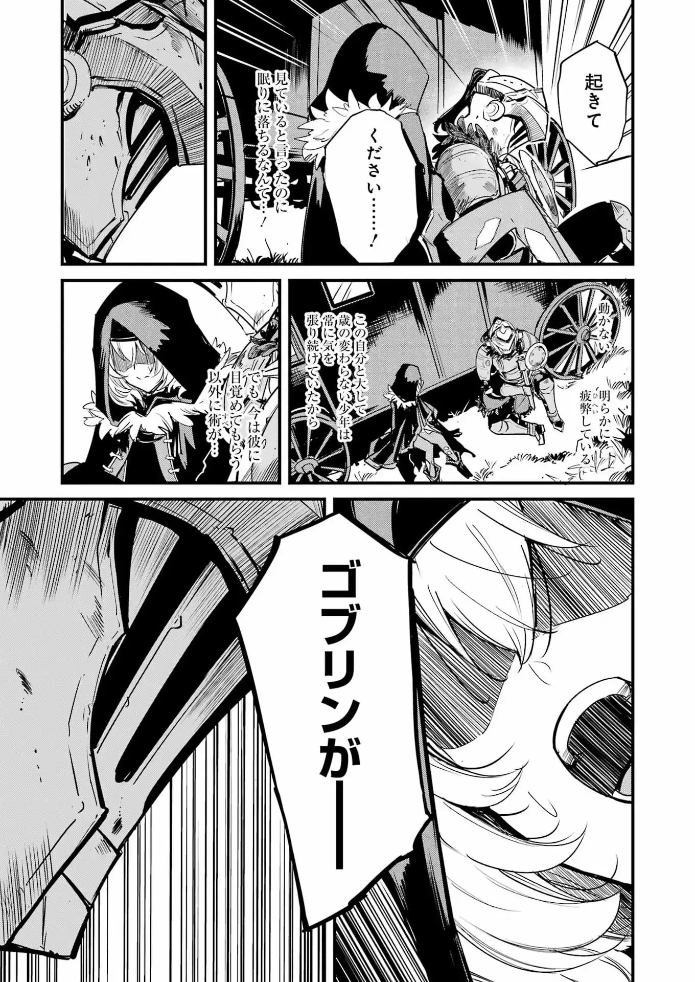 P25