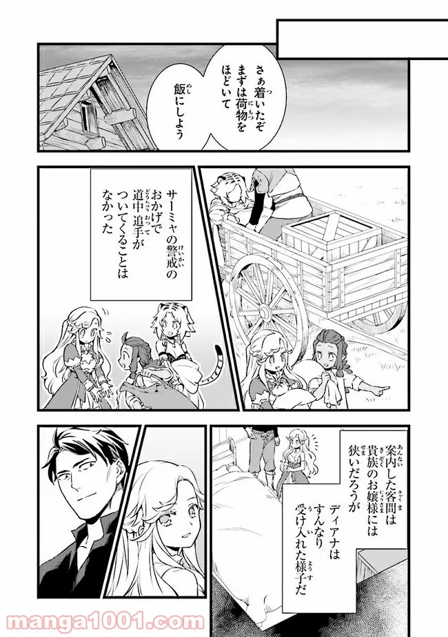 P25