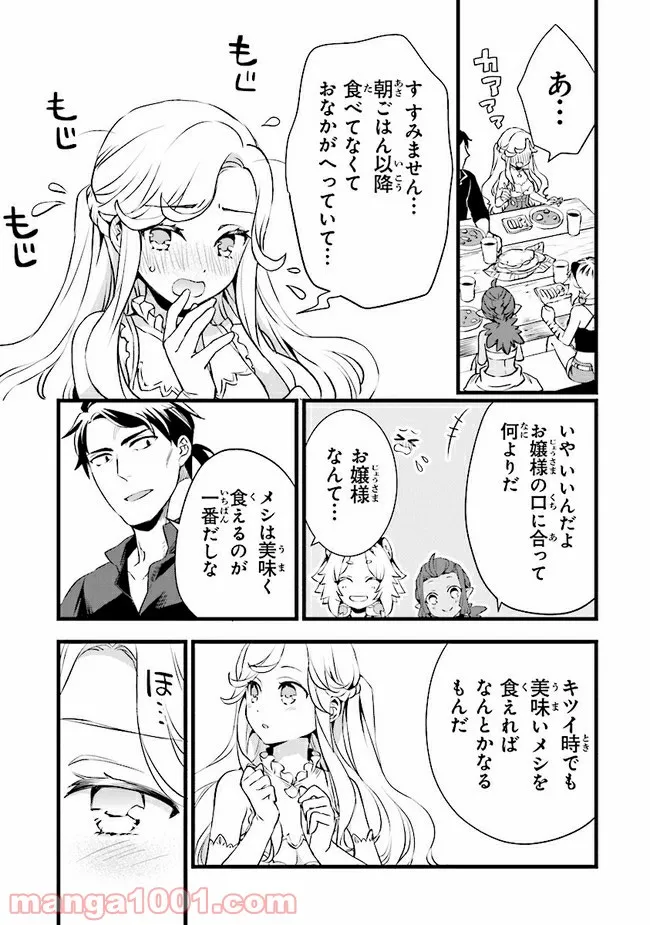 P28