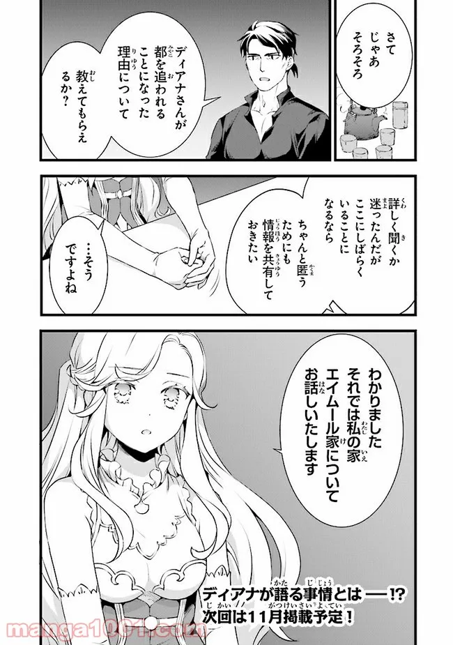 P30