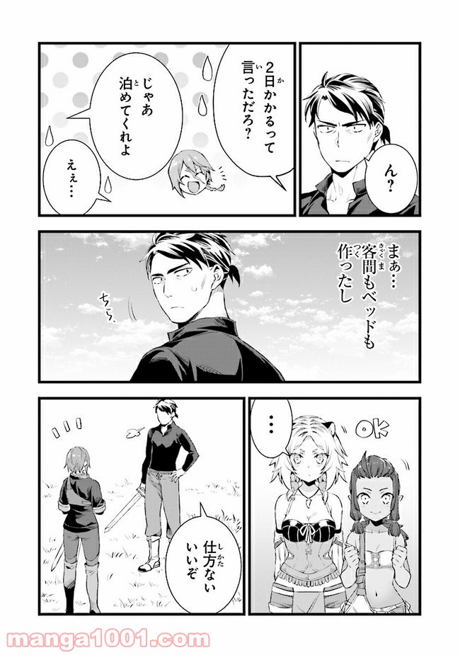 P25