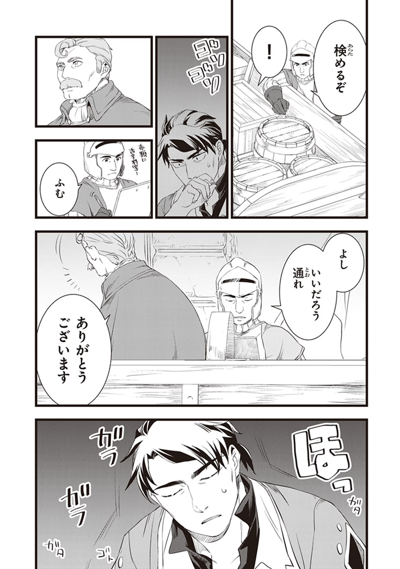 P12