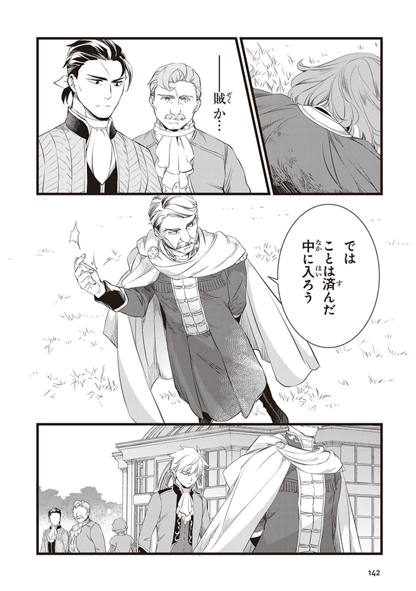 P39