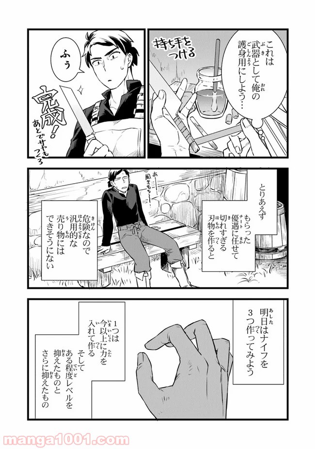 P25