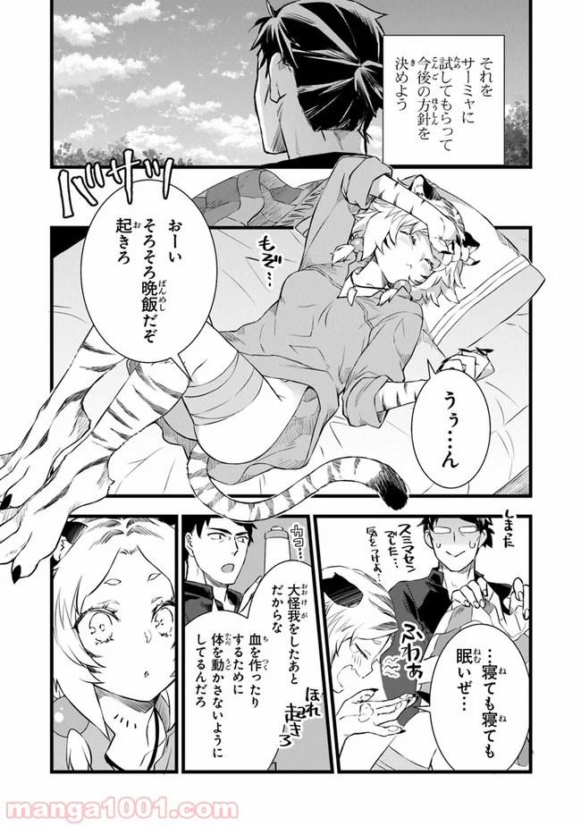 P26