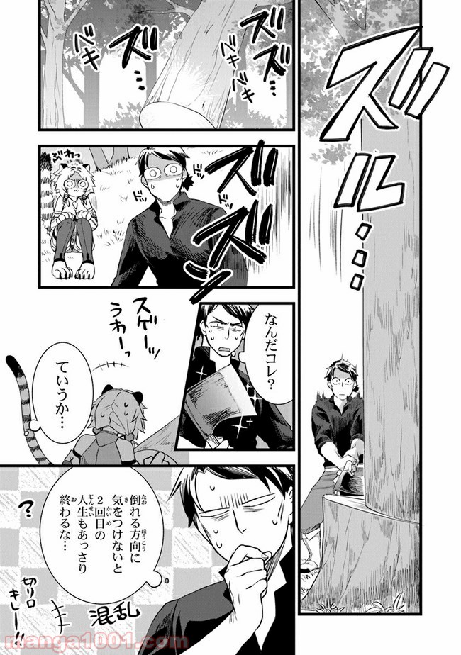 P23