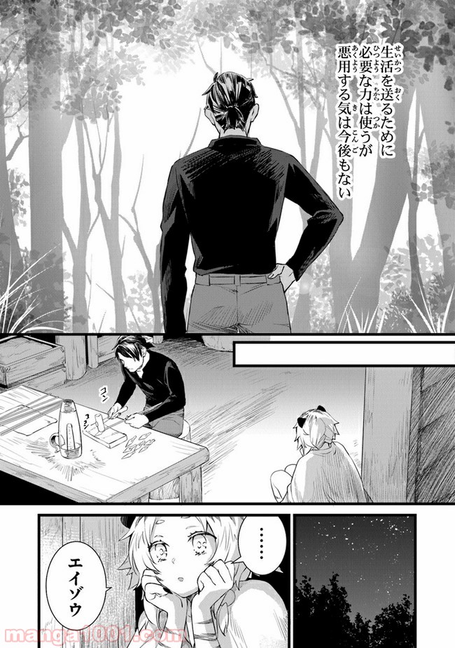 P27