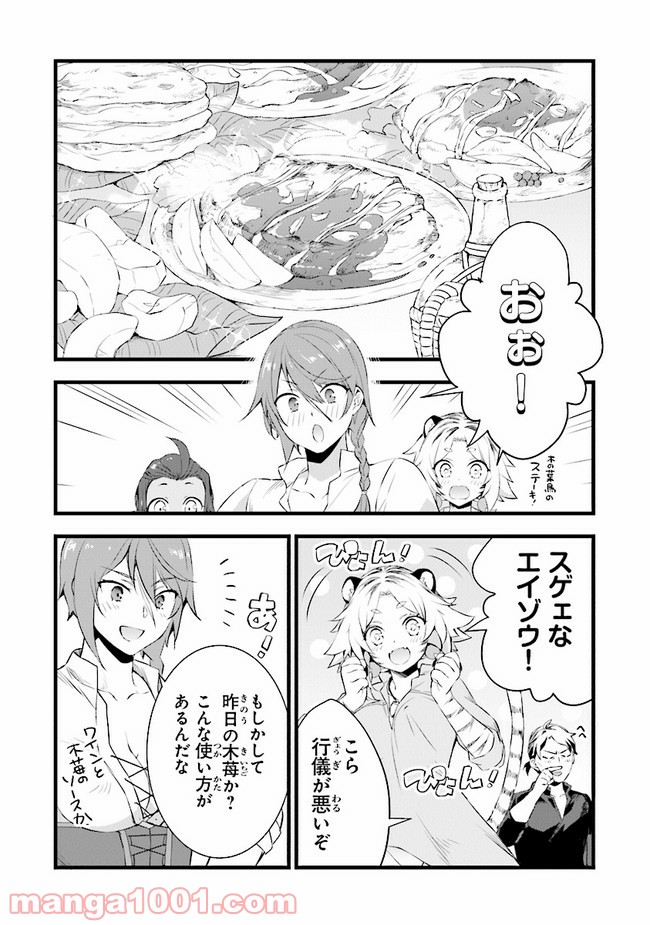 P23