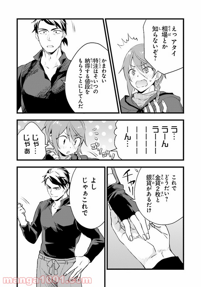 P31