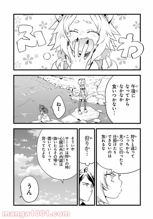 P20